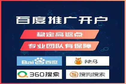 百度SEM代运营实战案例：揭秘高点击率秘诀